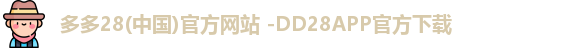 多多28